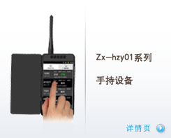 �ƶ��ն�Ӧ��