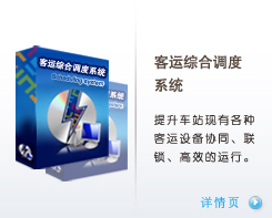 �����ۺϵ���ϵͳ